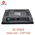 SK-070GE(USB)