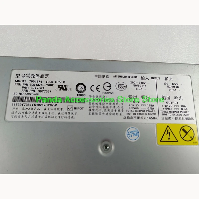 7001374-Y000 7001374-Y002 1450W 39Y7367 39Y7381 para IBM 8886 fuente de alimentación de caja de cuchillos de alta calidad completamente probado envío rápido - imagen 4