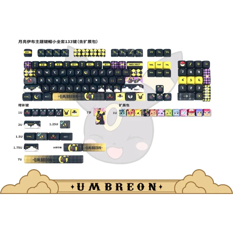 Juego de teclas con tema Moon Eevee, tapa de teclado con perfil MOA de sublimación PBT Original personalizada para accesorios de teclado mecánico - imagen 4
