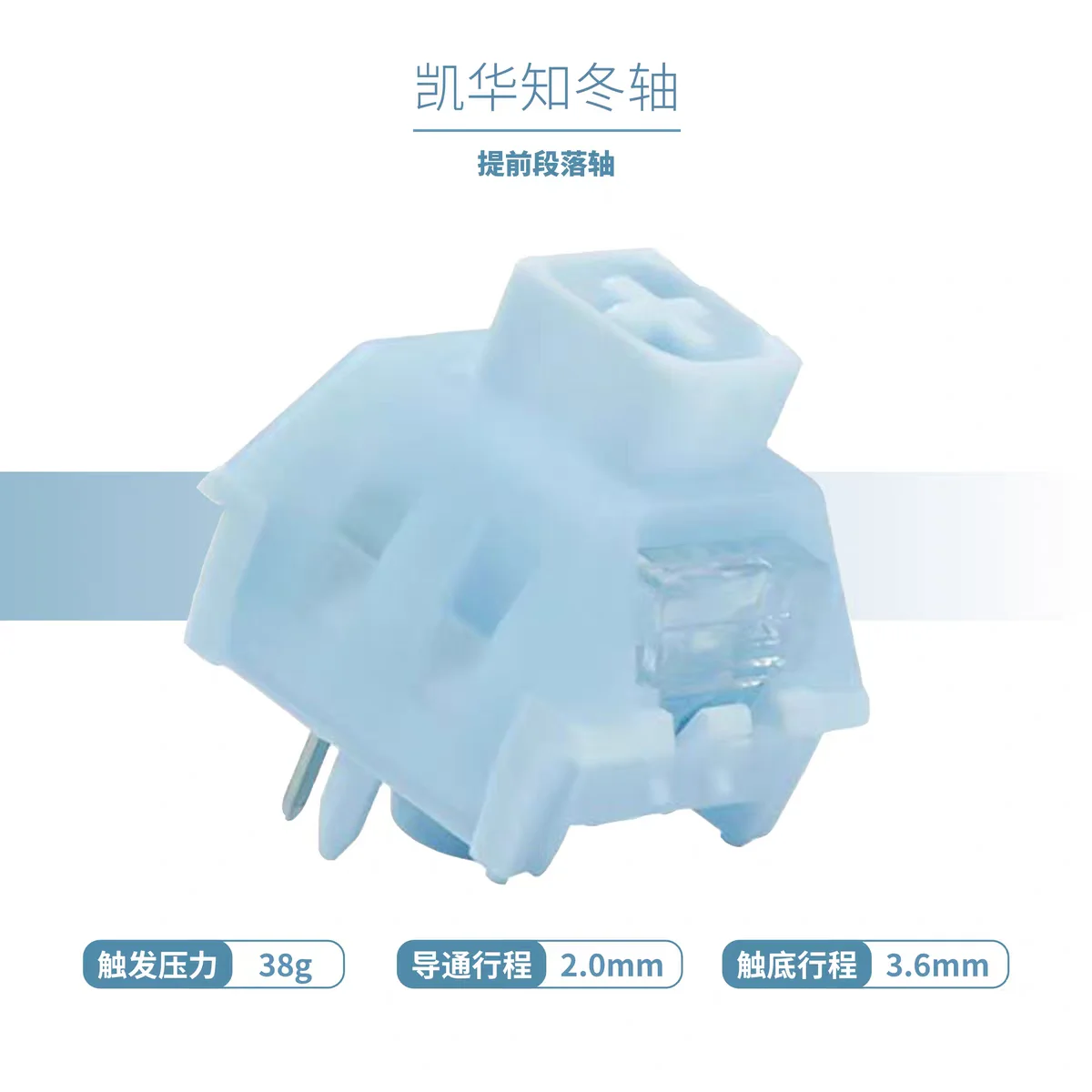 Kailh Box interruptor de invierno 5 pines RGB interruptores táctiles avanzados impermeables y a prueba de polvo para juegos Teclado mecánico Hotswap - imagen 3