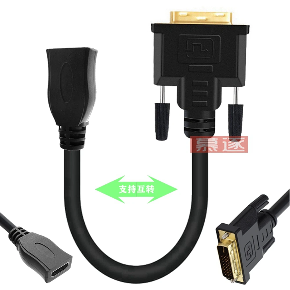 Adaptador DVI hembra compatible con HD 1080P a DVI-D 24 + 1 macho, convertidor bidireccional para TV box - imagen 2