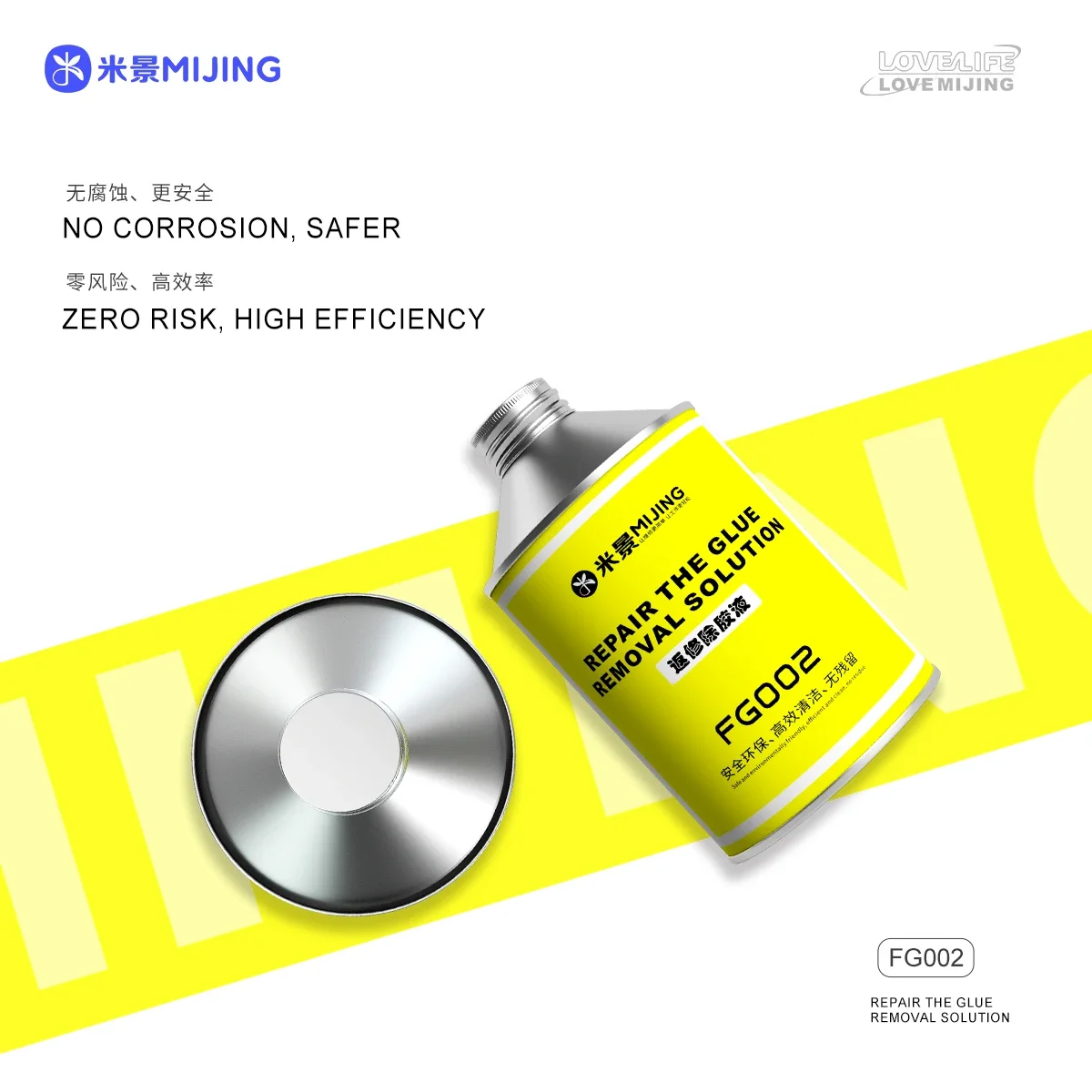 Mijing FG002 250ML pantalla LCD OCA eliminación de líquidos para iPhone Samsung xiaomi Huawei solución de reparación OCA herramienta de líquido de limpieza de pegamento - imagen 4