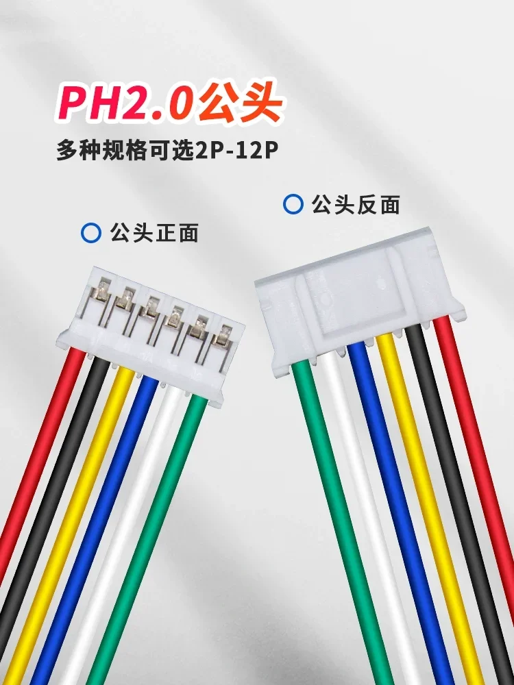 10 Uds PH 2,0 conector de Cable macho hembra paso PH2.0mm 2P 3P 4P 5P 6P 7P 8P 9P 10P 11P 12 pines Cable Terminal Jack 10 20 30CM - imagen 3