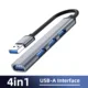 USB-A 4 in 1