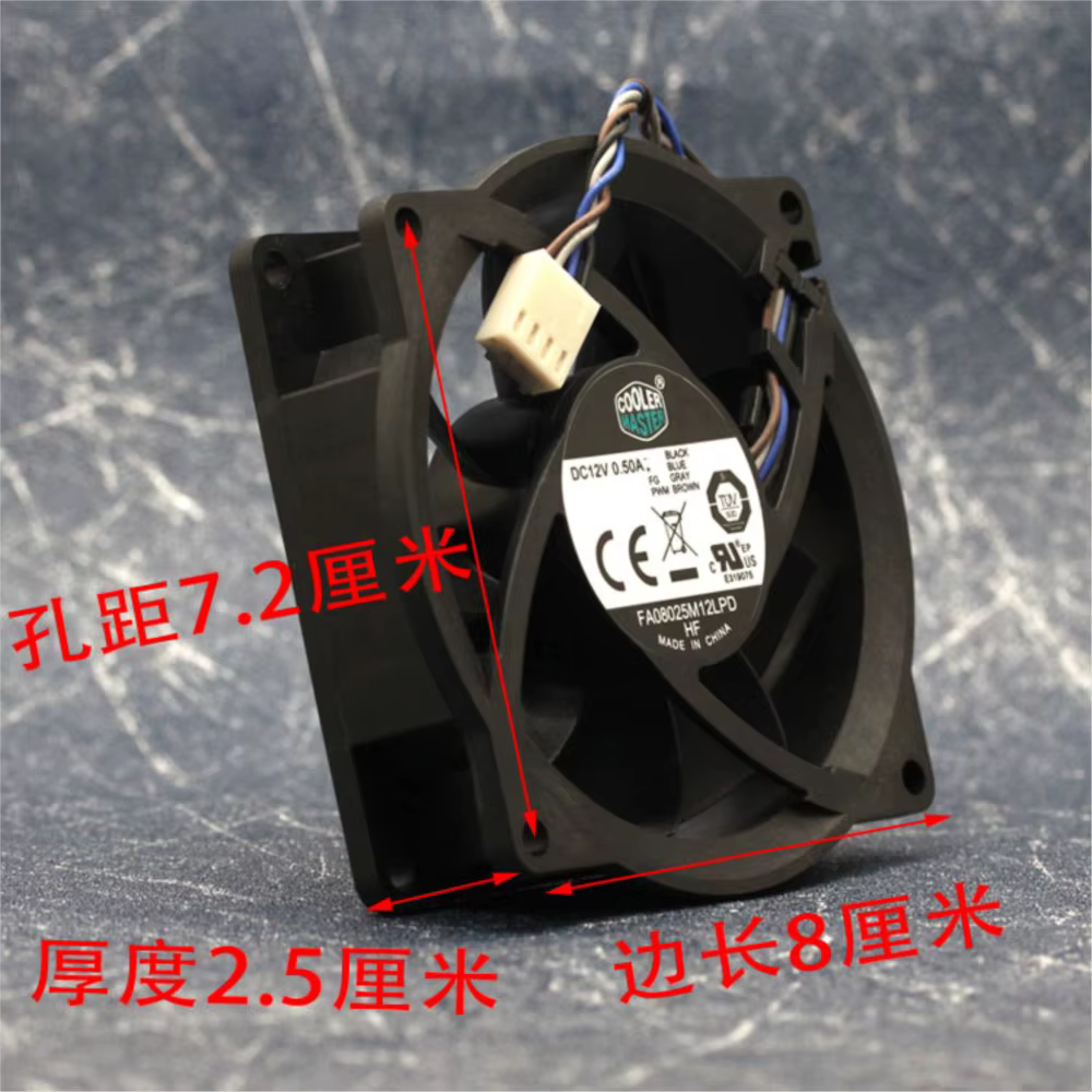 Ventilador de 4 pines Cooler Master para refrigeración PC - imagen 4