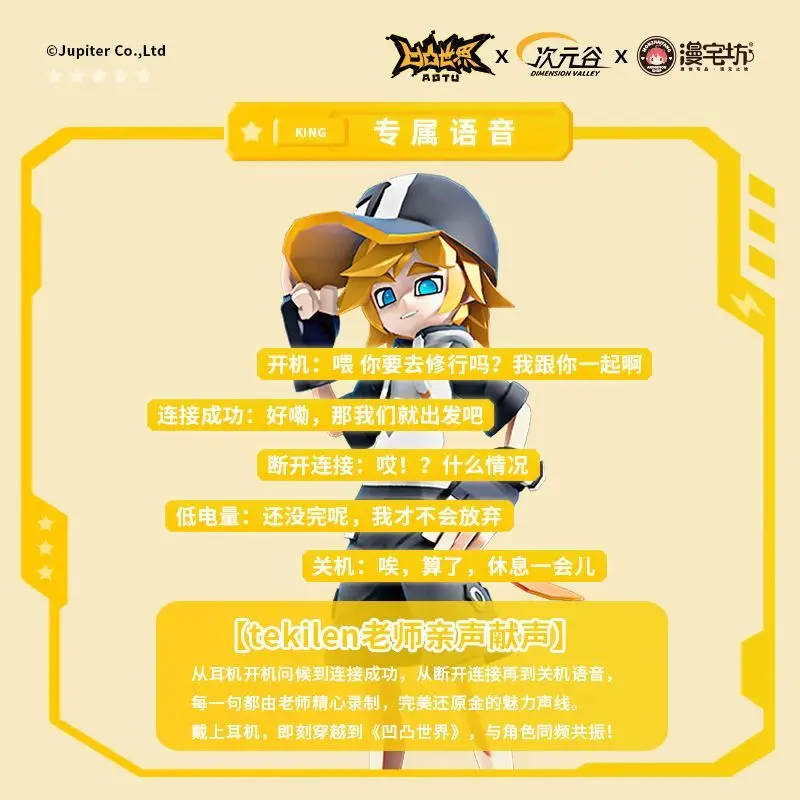 King Aotu World-auriculares inalámbricos para juego, regalo de Anime, auriculares HIFI Bluetooth 5,3, auriculares para Cosplay con cancelación activa de ruido - imagen 4