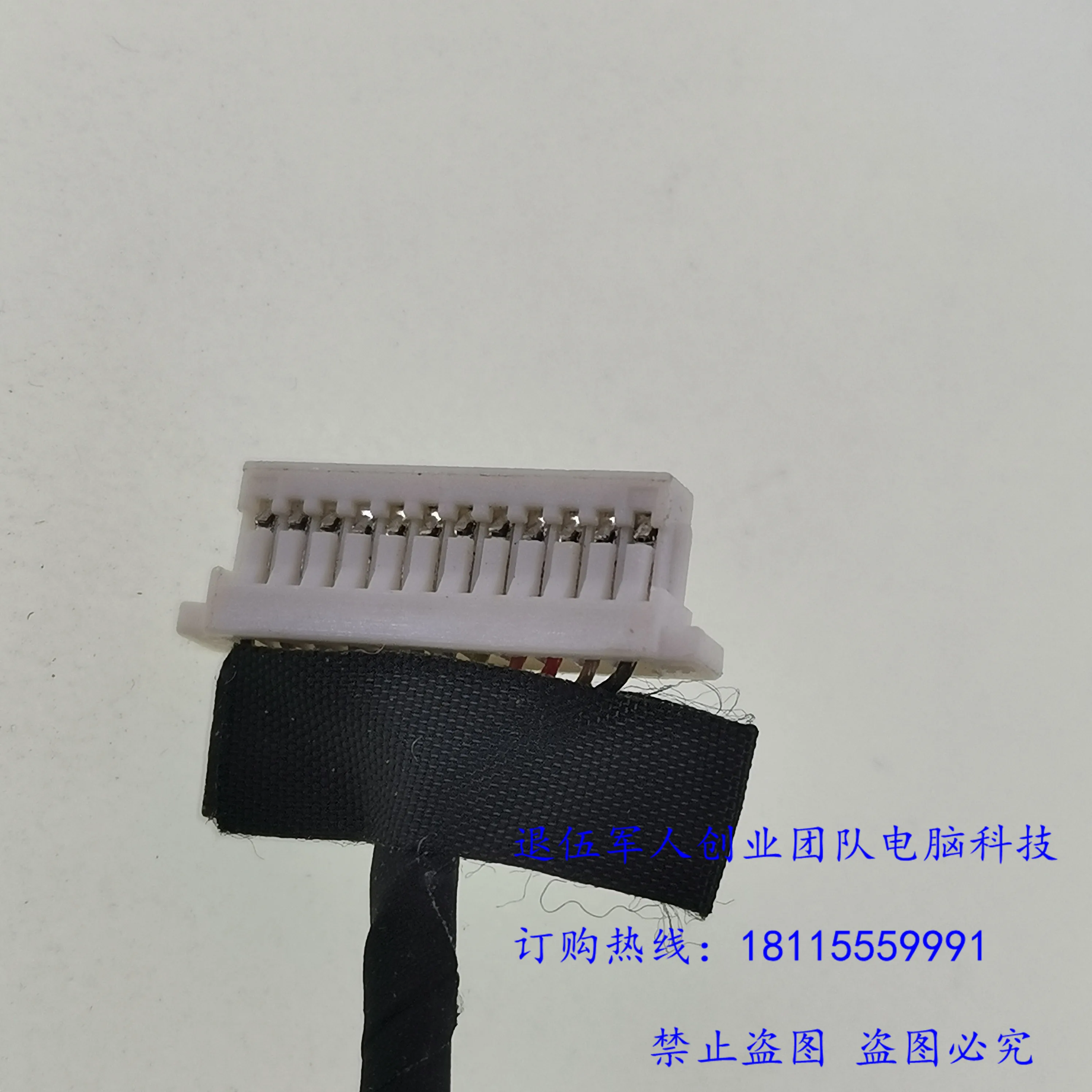 Cable Dell Alienware M14X R3 Original – Alimentación DC - imagen 3
