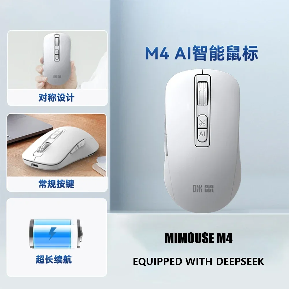 MI Mouse M4 AI DeepSeek Bluetooth inalámbrico ratón de voz inteligente traducción de oficina escritura hacer PPT DeepSeek personalizar ratones - imagen 2