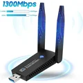 1300M wifi adapter