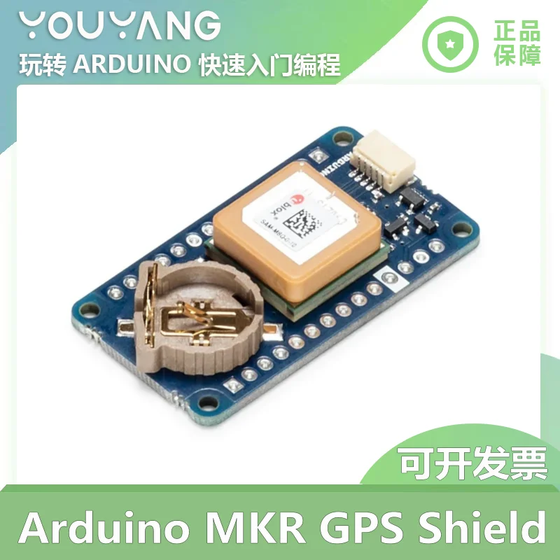 Italia importa Arduino MKR GPS escudo ASX00017 receptor GNSS