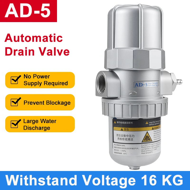 Válvula de drenaje automática, válvula de drenaje de compresor de aire neumático, AD-5, equipada con un filtro, drenaje de tanque de almacenamiento de aire ajustable