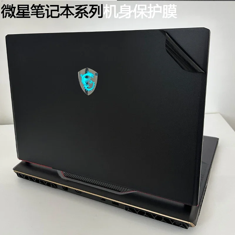 Precortado 1xTop + 1 reposamanos + 1 cubierta adhesiva de piel inferior para MSI Sword 17 HX B14V Crosshair 17 D14V Pulse AI C1V Pulse 17 B13V - imagen 2
