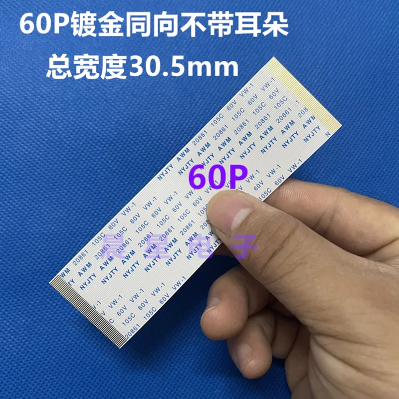 1 Uds. Cable plano Flexible FFC FPC chapado en oro AWM 20706 105C 60V VW-1 paso de 0,5 MM 40/50/55/60/68/80/96 pines - imagen 3