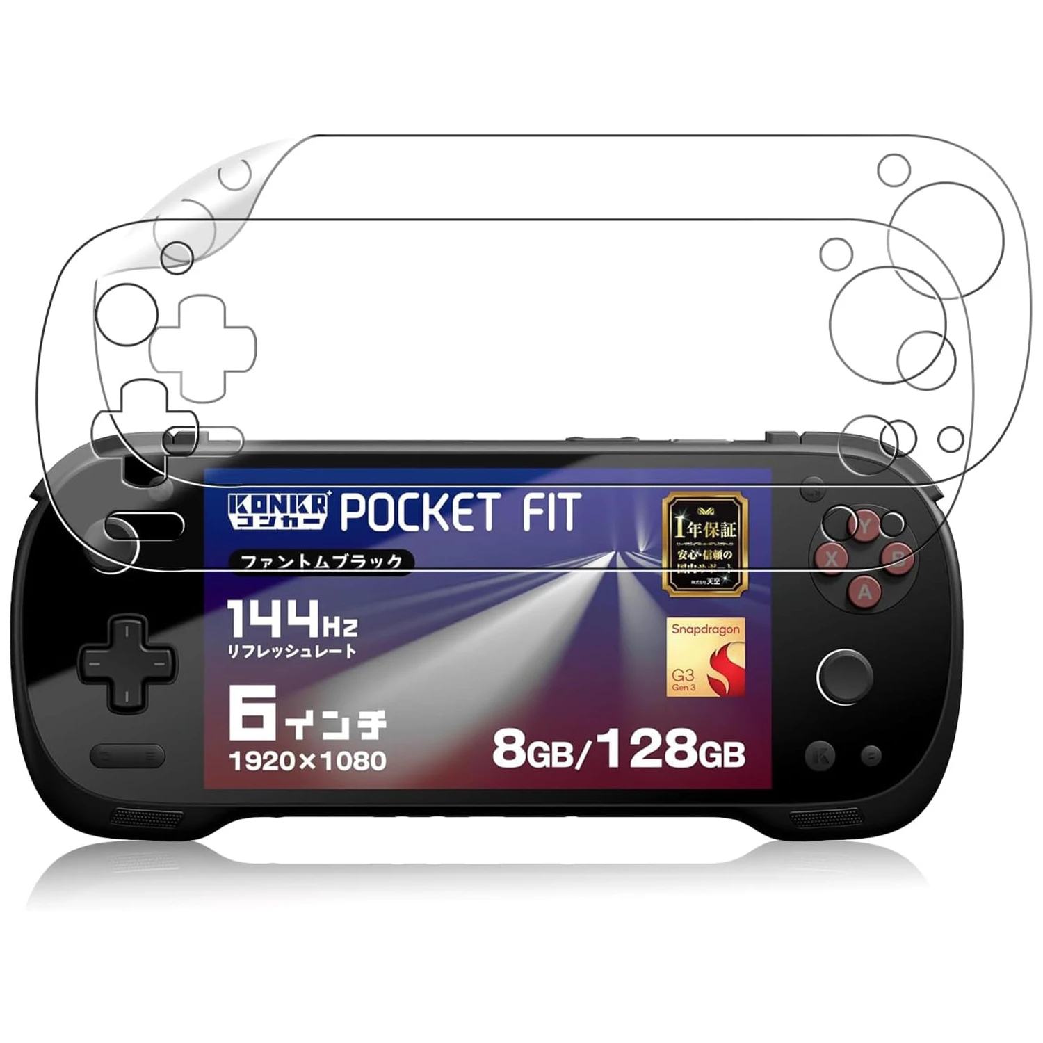 Protector de pantalla de TPU suave para AYANEO KONKR Pocket FIT Gaming Pantalla portátil HD Protector de película suave (sin vidrio templado)