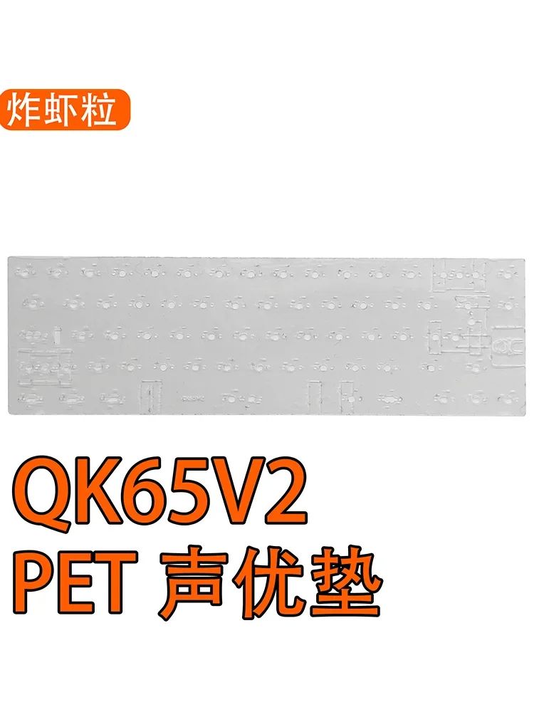Placa de teclado QK65 V2, láminas de sonido PET, película de interruptor PORON e IXPE - imagen 5