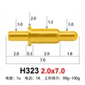 H323 2.0x7.0