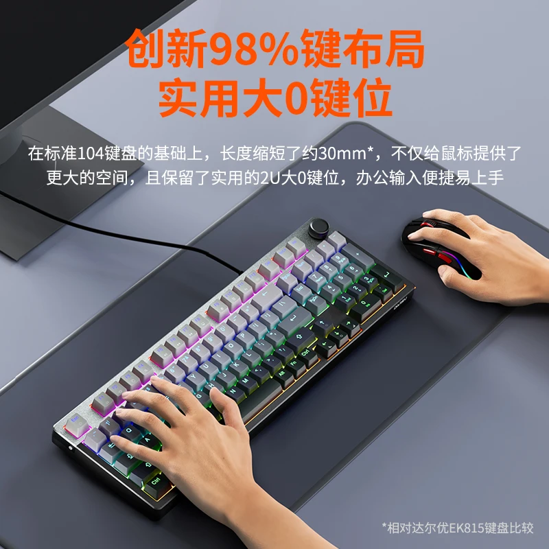 DAREU EK815PRO Teclado mecánico para juegos, portátil, oficina, teclado con cable, tablero de posicionamiento de polímero, carcasa, teclado USB para juegos, regalo - imagen 5