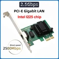 2.5G Intel I225