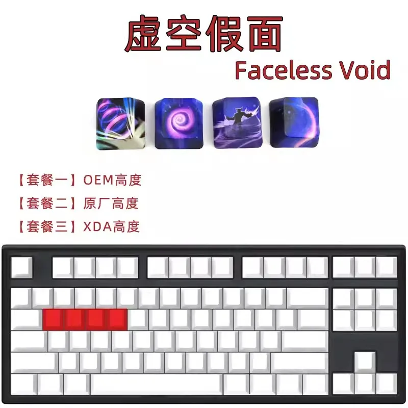 FACELESS VOID 4 keys