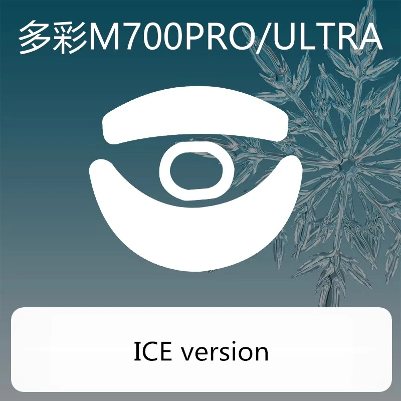 1 Juego de patines de ratón ultrafraglide para Delux M700 Pro M700 Ultra Control de frenos velocidad silenciador pies versión ICE ratones deslizan pies de PTFE - imagen 3