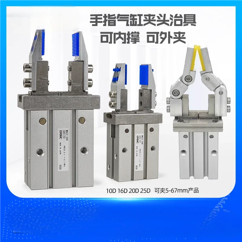 MHZ2 MHZL2 MHZ2-10D original MHZ2-16D Cilindro de pinza de aire neumático de 2 dedos MHZ2-20D MHZ2-6D MHZ2-25D MHZ2-32D MHZ2-40D - imagen 4