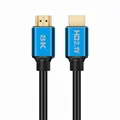 8K60Hz HD2.1 Cable
