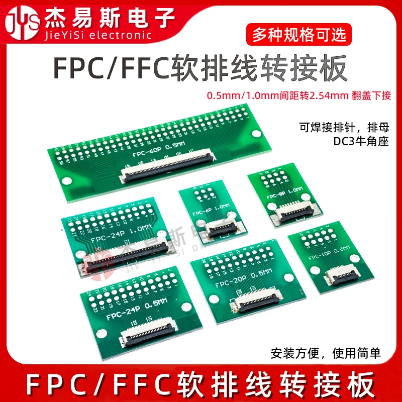 Placa adaptadora FPC/FFC 0,5/1,0 MM a 2,54 MM conector soldado 4P/5/6/8/10/12/14/16/18/20/22/24/26/30/40/45/50/60/80 pines