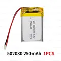 502030-250mAh  1PCS
