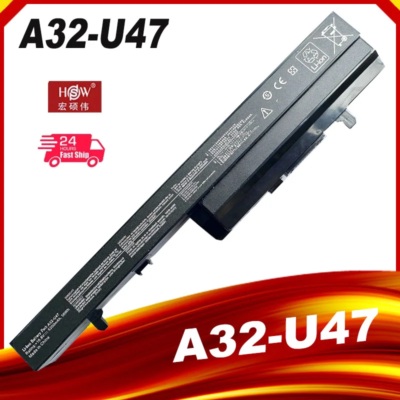 SeagullStar A32-U47 batería del ordenador portátil para Asus U47 U47A U47C U47V U47VC Q400 Q400A Q400C R404A 0B110- 00090000 10,8 V 56 Wh