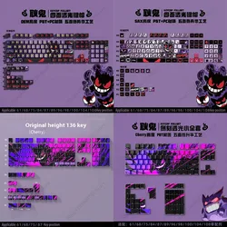 Keycaps PBT Gengar para Teclado Mecánico – Diseño Pokémon Sublimado