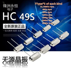 Kit de cristales de cuarzo HC-49S para circuitos electrónicos