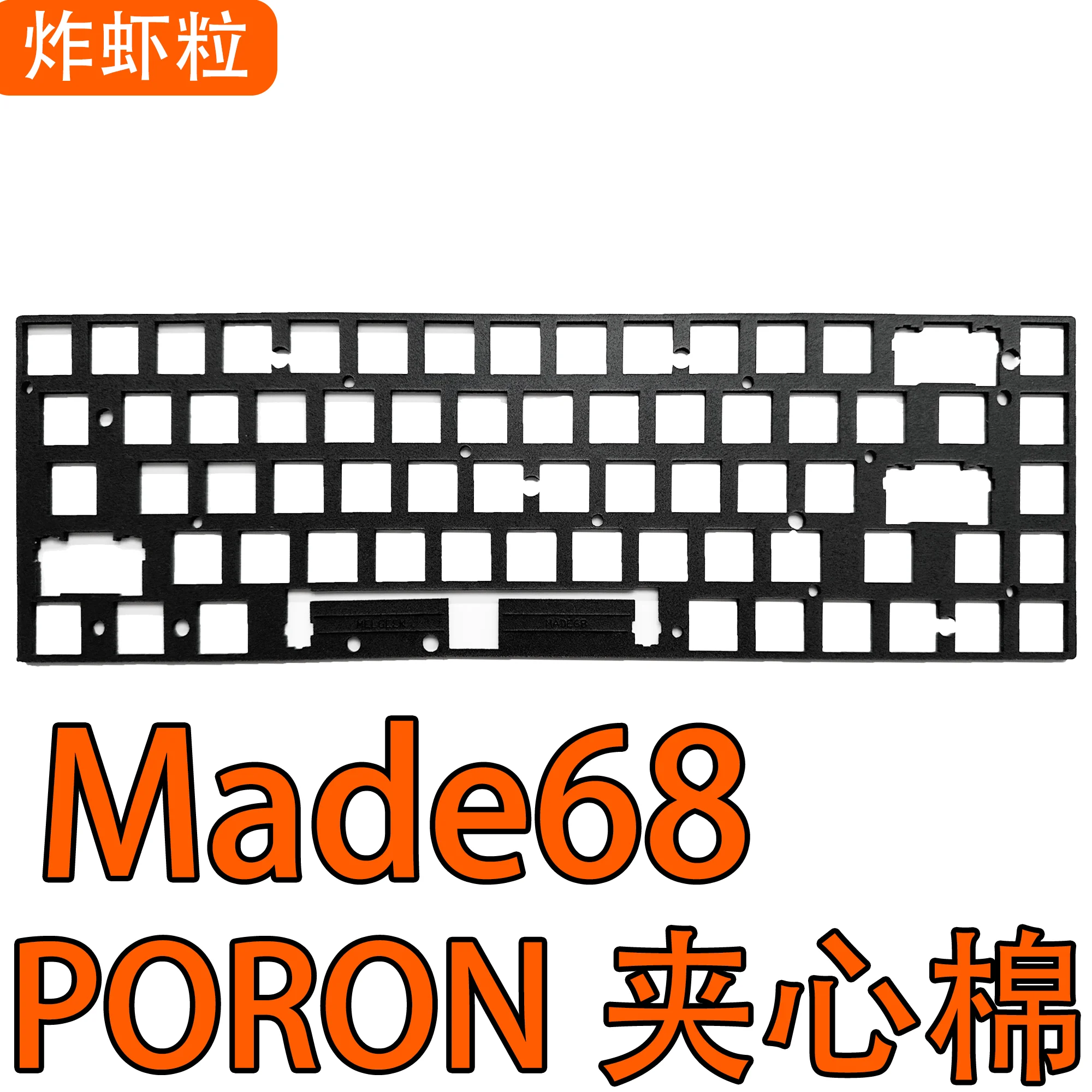 MelGeek Made68 Paquete de espuma de sonido para teclado, película Poron, almohadilla de interruptor Ixpe y hojas de PET, placas de PC POM FR4 - imagen 3