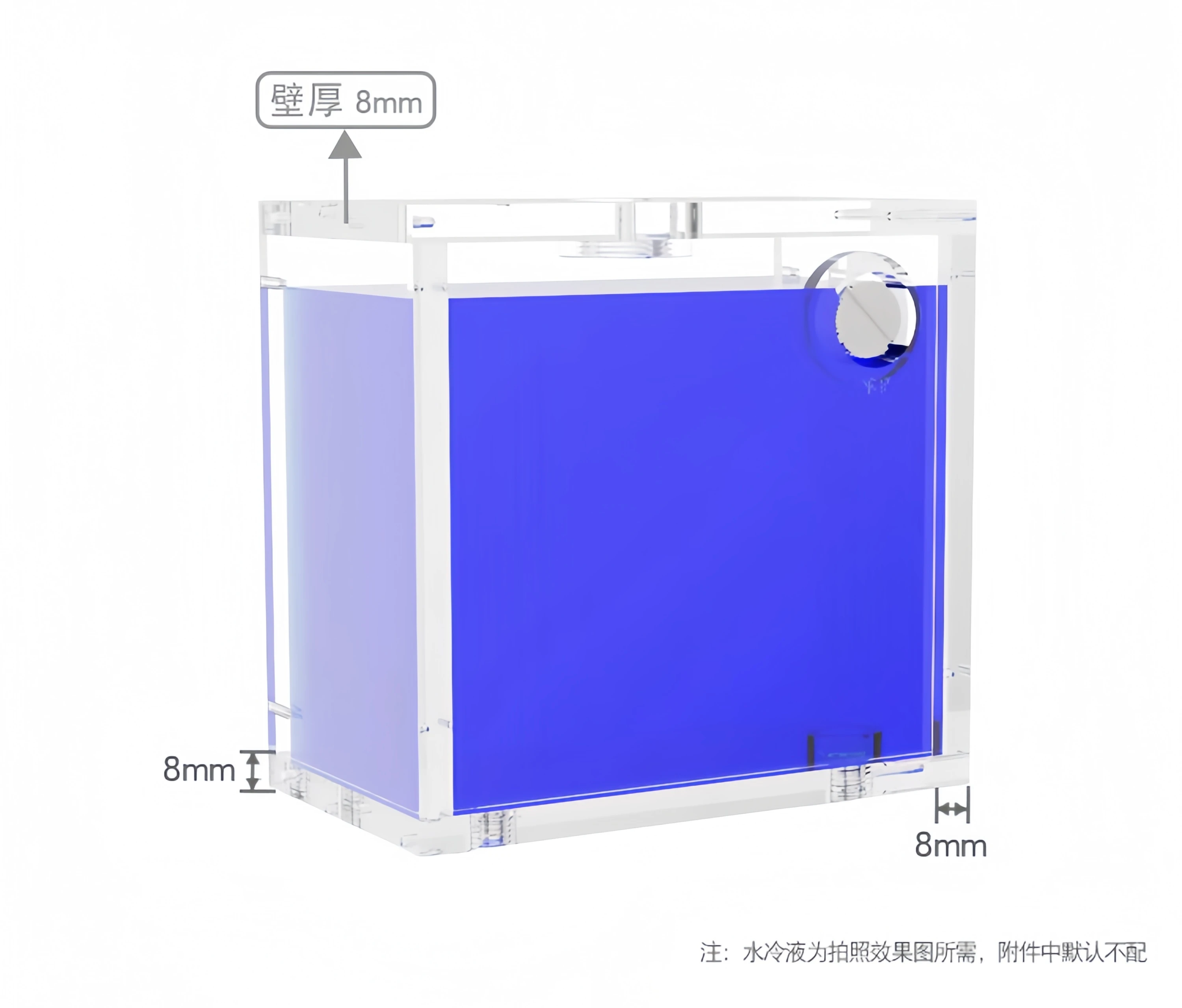 Tanque Acrílico Transparente Refrigeración Líquida PC – Doble Óptico - imagen 4