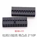 2.0mm 2x10P (20Pcs)