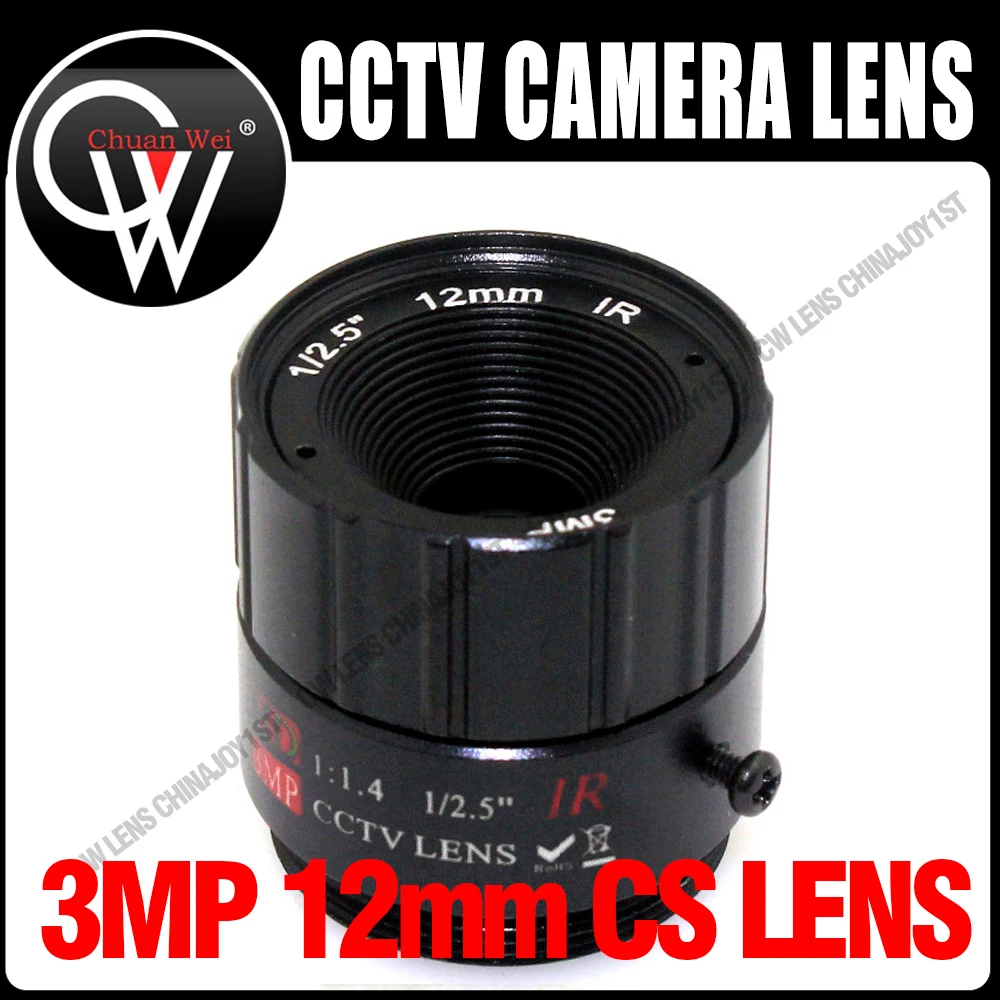 2 uds 3MP 12mm CS lente 1/2.5 ''F1.4 CS fijo IR 3 megapíxeles CCTV lente para IR 720P/1080P CCTV cámara ip de seguridad