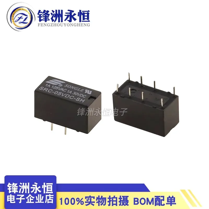5 unids/lote relé SRC-05VDC-SH SRC-12VDC-SH SRC-24VDC-SH 5V 12V 24V 1A 125VAC 30VDC 8PIN relés Relais - imagen 4