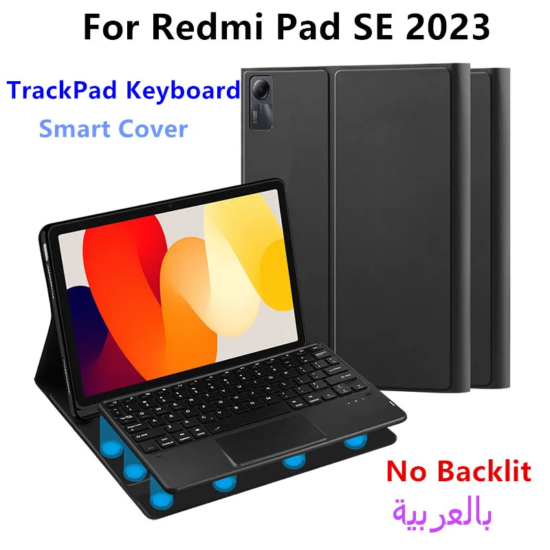 TrackPad Arabic