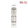 PU12mm