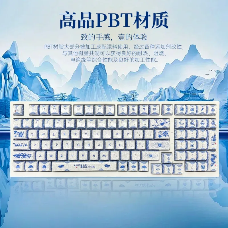 Teclas de porcelana azul y blanca efecto cerámico espejo PBT ZDA Dye-Sub teclas personalizadas teclado mecánico Wooting - imagen 4