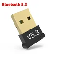 Bluetooth5.3