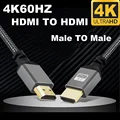 HDMI TO HDMI