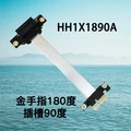 HH1X1890A
