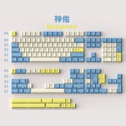 GMK Godspeed Keycaps ABS para AULA F75 y Ajazz AK820 Pro