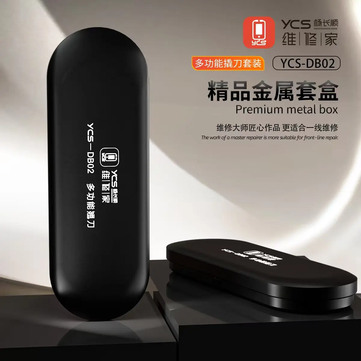 YCS-DB02 Juego de palanca multiusos 9 en 1 con 3 asas y 6 cuchillas para reparación de tabletas móviles herramienta de desmontaje de eliminación de adhesivo - imagen 2