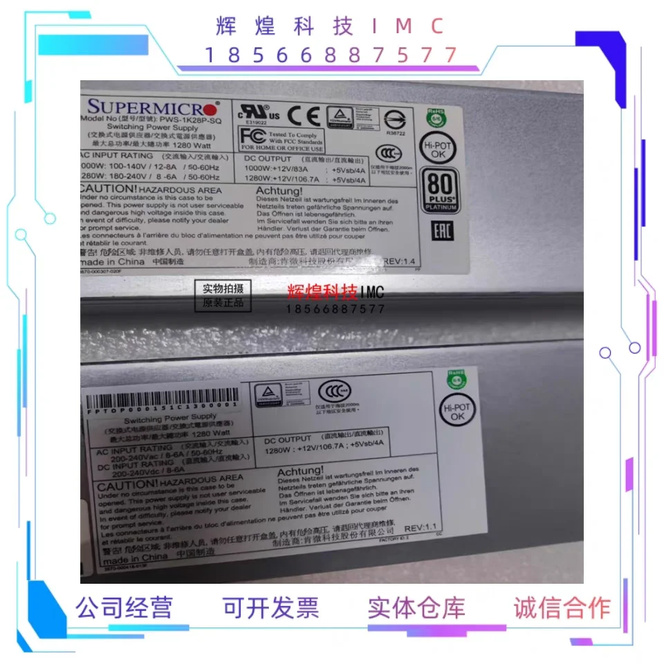 PWS-1K28P-SQ PWS-1K28D-240 1280W - imagen 2