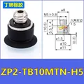 ZP2-TB10MTN-H5
