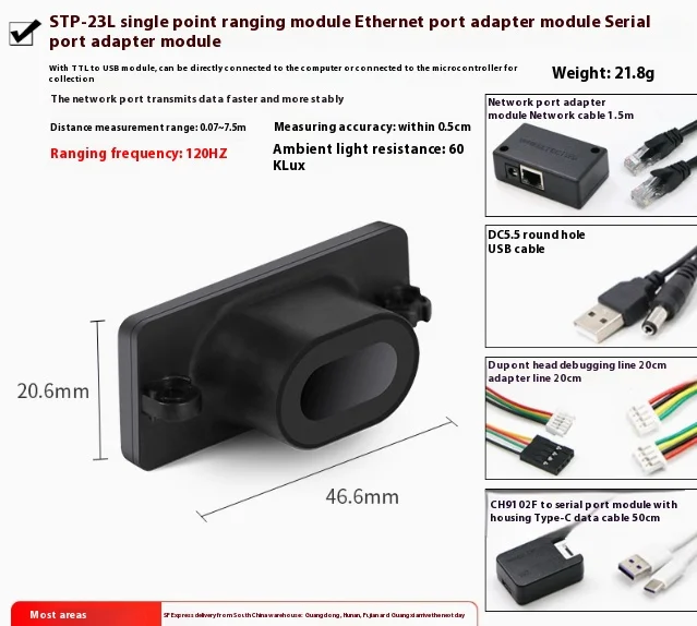 Single Point Laser Ranging Module STP23 Module Serial Output Millimeter Accuracy Dynamic Ranging TOF Principle - imagen 3