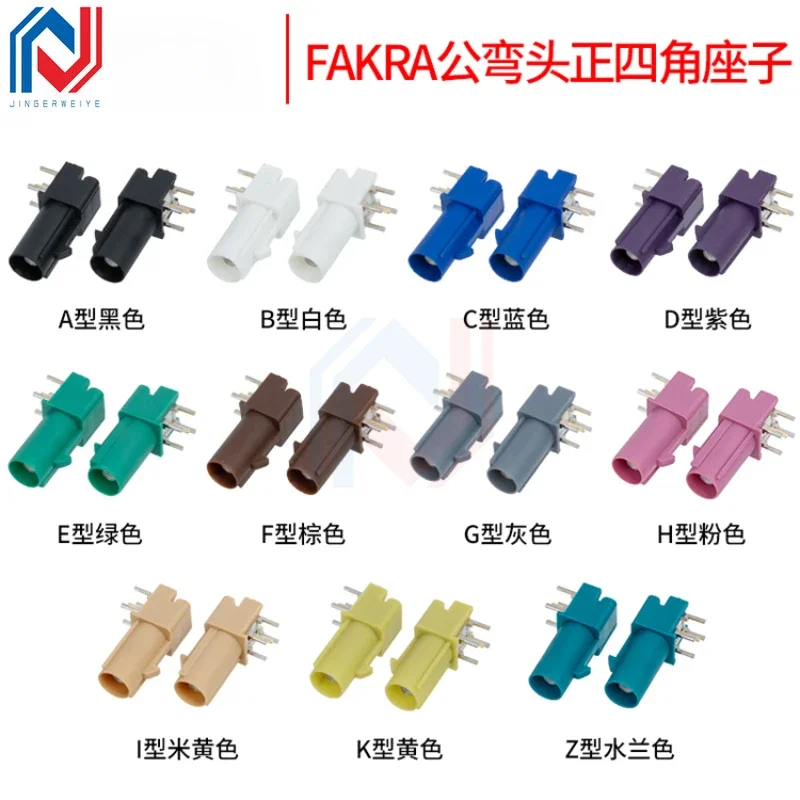 FAKRA-pin de curva de SMB-JWE, conector automotriz, asiento macho 50JWE, lote de 2 unidades - imagen 2