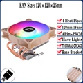 120mm 1Fan4pin