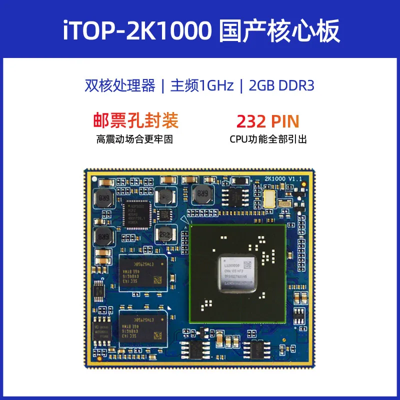 Placa central loongson 2K1000, placa de desarrollo industrial Linux integrada ARM doméstico, energía de energía de control industrial - imagen 3